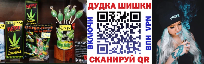 Canna-Cookies конопля  Купить закладки  Нальчик 