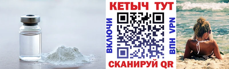 Купить  Нальчик  Кетамин ketamine