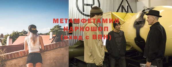 марки nbome Майский