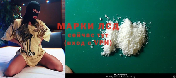 марки nbome Майский