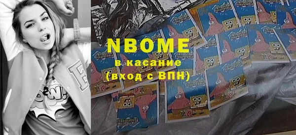 мескалин Магас