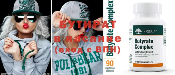 марки nbome Майский