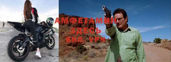 марки nbome Майский