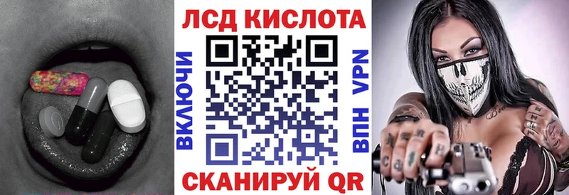 ЛСД экстази ecstasy  Купить где  Нальчик 