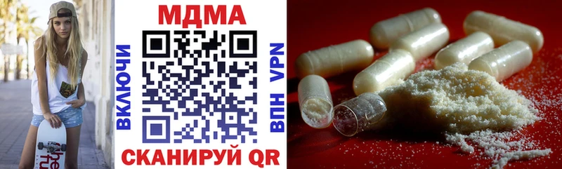 Купить где  Нальчик  MDMA молли 