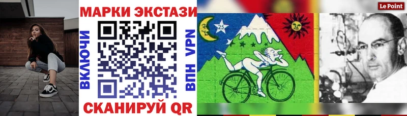 Марки NBOMe 1500мкг  Купить закладки  Нальчик 